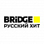 BRIDGE TV РУССКИЙ ХИТ